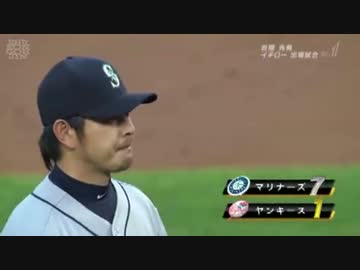 MLB 岩隈久志（マリナーズ）オモチャみたいなスライダー