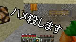 【ゆっくり実況】逆実績クラフト　part20【Minecraft】