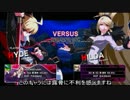 [UNIEL]ハイドでランクマ その3