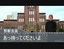 東大先輩.Sotsugyou