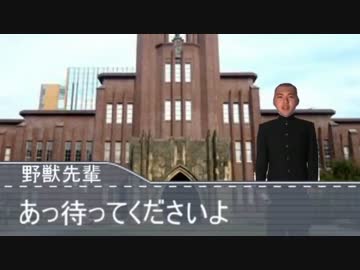 東大先輩.Sotsugyou