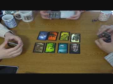 【卓ゲ】ボドゲ奮闘記ルール説明【ゴキブリポーカー】