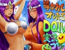 【導かれしオレたち】ドラクエ4を実況プレイ！【初見】　Part15 後編