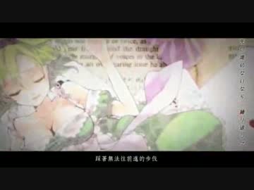 【言舞】EAT ME【中国語替え歌カバー】