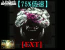 【jubeat fulfill】 ドーパミン [EXT] (シャッター+ハンドクラップ+数字+低速)