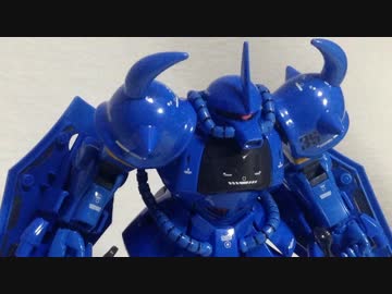 【ガンプラ】グフR35【磨いてみた】