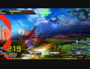 【EXVSFB】試作一号機Fb視点　試作part2【固定】