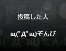 【エースコンバット　インフィニティー】フリーの傭兵の戦い【第2回戦】