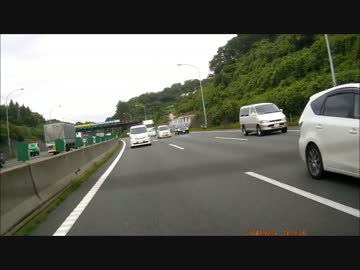 ドライブレコーダー　車両火災