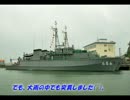 勢いでサマーフェスタＩＮ下関基地隊に行ってみた（笑）.mp4
