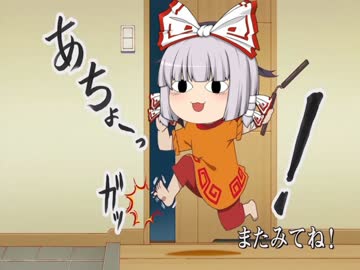 GM小鈴のクトゥルフNocturne第2話