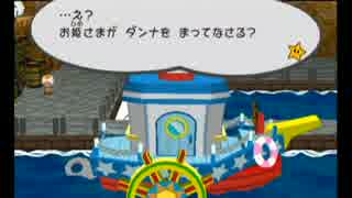 [ゆっくり実況]ペーパーマリオの縛り旅　巻の一　ＲＰＧ