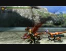 不親切なモンスターハンター講座 2回目