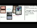 【試作動画】magic online【吹き荒れる潜在能力】