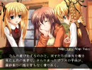 神樹の館　麻子ルート　part2