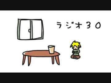 裏話ラジオ 【勇者30編】