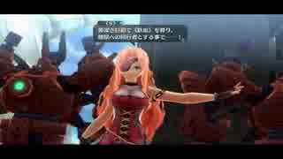 閃の軌跡　普通にプレイ動画していこうか？【5章】　part99