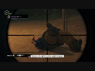 【WATCH DOGS】オンラインオンリーで字幕プレイ:07【ウォッチドッグス】