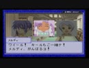 【実況】 テイルズオブザワールドなりきりダンジョン3 part30