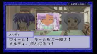 【実況】 テイルズオブザワールドなりきりダンジョン3 part30