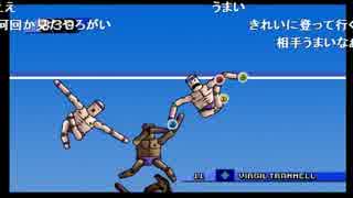 ジャンクマンvsきさらさん【MYF】
