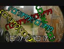 【HQ】駄メサバ!　Act.27:「ＳＴ●Ｐ細胞はありｍ」