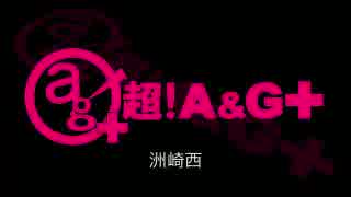 洲崎西 #58 (2014.08.05)