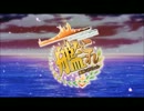 艦これPV×サクラ大戦のメインテーマ