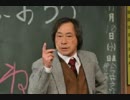 夜の金八先生
