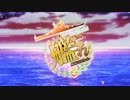 【MAD】東宝特撮映画風『-艦これ-　先行PV第壱弾』
