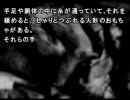 かまいたちの夜 特別篇 2枚目