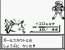 ポケモンピカ版を目隠しして実況　９の２