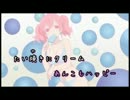 女声練習中の【おっさん】がsweets parade歌ってみました。