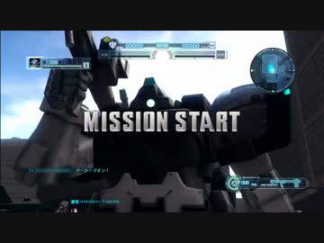 【バトオペ】混沌とした戦場をドムトロが行くPart.37【ゆっくり実況】