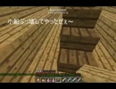 【Minecraft】暇人梨のArcadia冒険記 part13