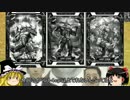 ゆっくり】低ランエンジョイ勢のCOJ【SSラン 28本目