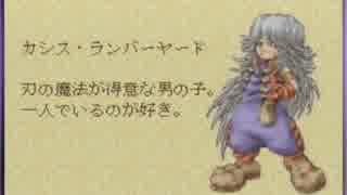【マジカルバケーション】友を求めて旅するＲＰＧ【実況】Part45