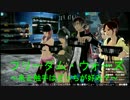 ［Vita　TV］フリーダムウォーズ～糸と触手はどっちが好み？～