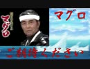 艦これクソコラグランプリ適当まとめ その2
