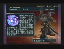 アーマードコア３のHARDを実況プレイ Part 30