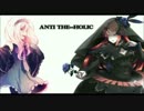 【UTAU】 ANTI THE∞HOLiC 【波音リツ ・ 歌幡メイジ】