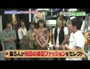 5人わちゃ97