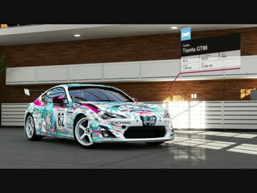 Forza5 先行うｐデート組に日本語来たので紹介