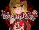 【ＧＵＭＩ】Madness Blood【オリジナル】