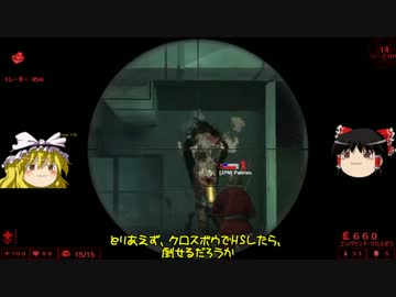 [KillingFloor]まったり殲滅作戦 part6 [ゆっくり実況]