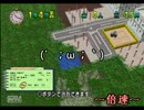 【街ingメーカー】ゆっくりの街づくり　part７【ゆっくり実況】