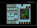 【GBC】遊戯王デュエルモンスターズ4を実況プレイ Part.18