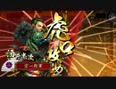 淡々と酒井さん動画２２２【征２３国】vsコスプレ龍王