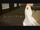 【ダンロンMMD】夏に去りし君は石丸．．．．【捏造注意】