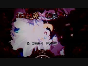 烈火ラウンドBGM 「Ｆlower」